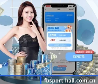 fbsport-hall.com.cn围绕看球场景设计的核心服务